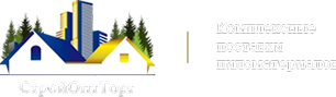 СтройОптТорг